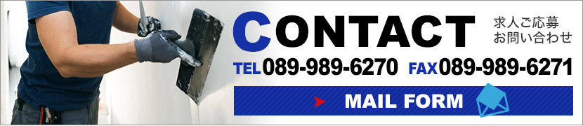 contact_banner